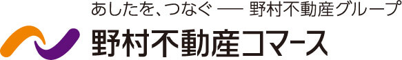 野村不動産コマース