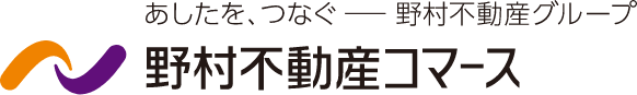 野村不動産コマース